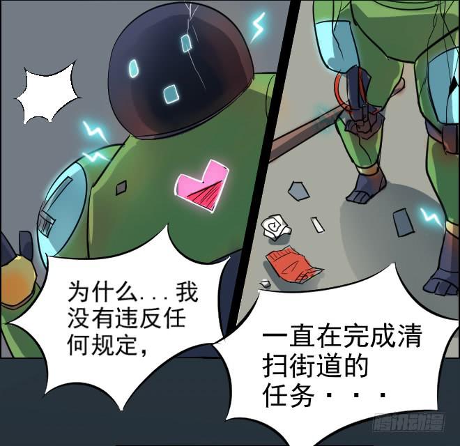真相4-第89话