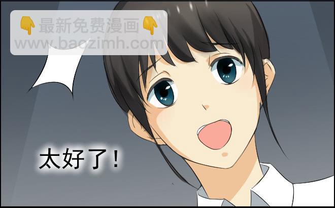 真相6-第91话