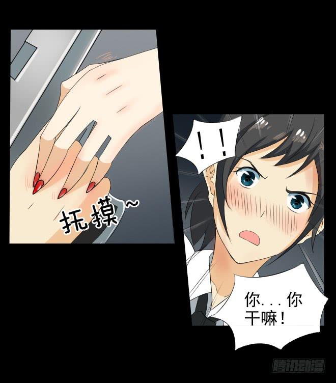 真相8-第93话