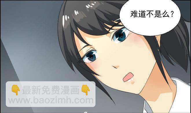 真相8-第93话