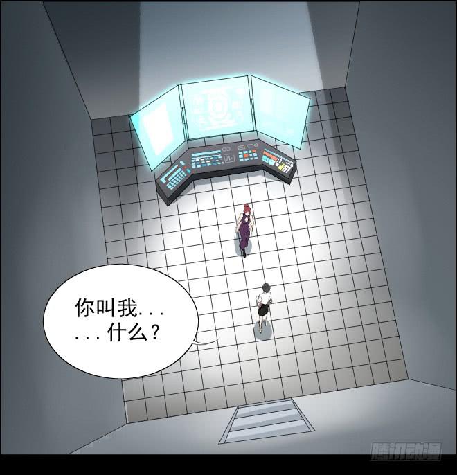 真相8-第93话