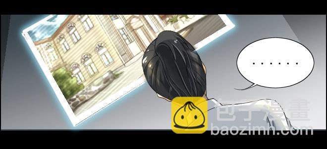 真相8-第93话
