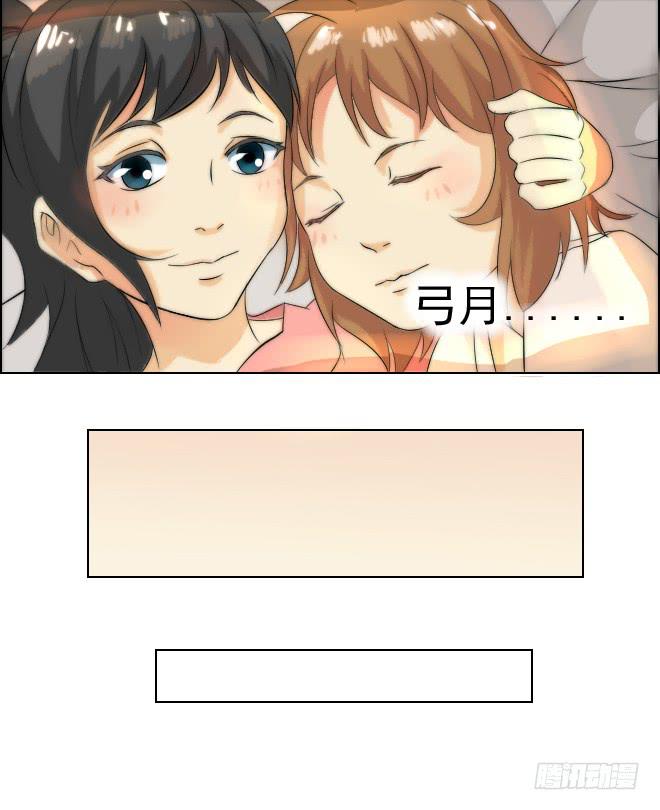 真相8-第93话