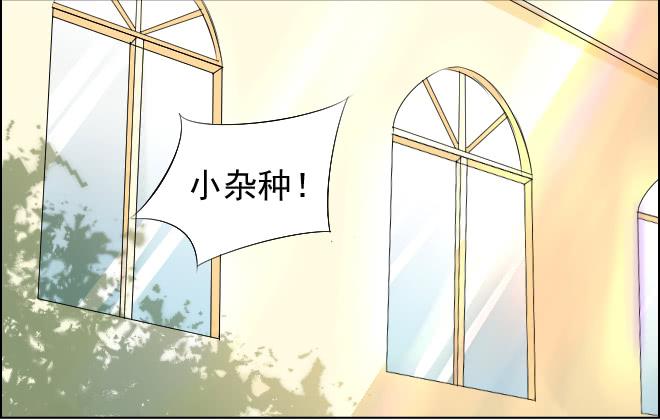 真相8-第93话