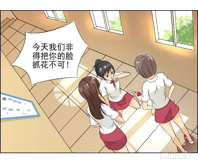 真相8-第93话