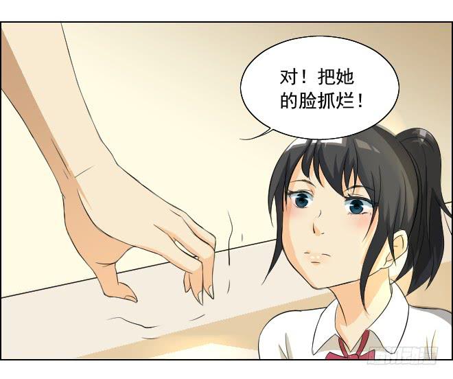 真相8-第93话