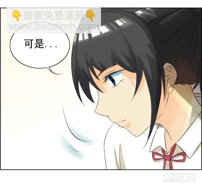 真相8-第93话