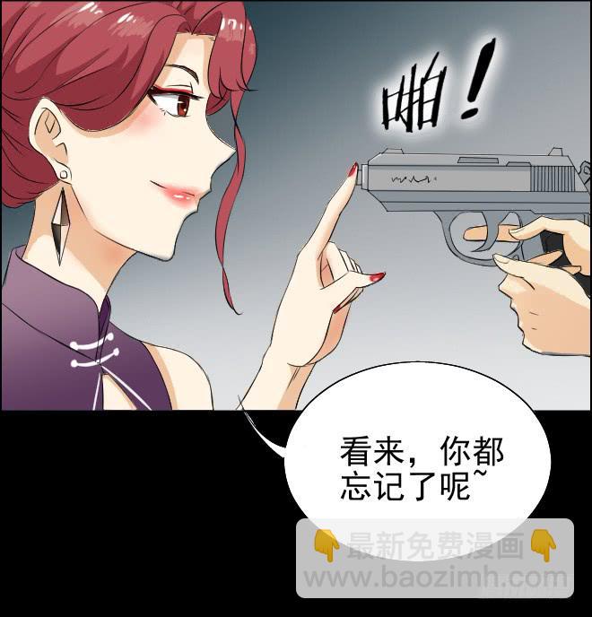 真相8-第93话