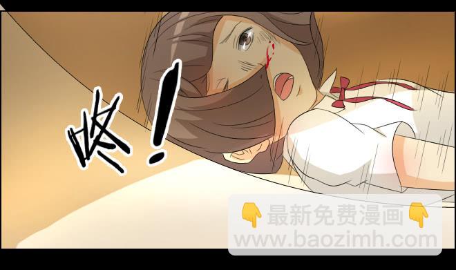 真相10-第95话