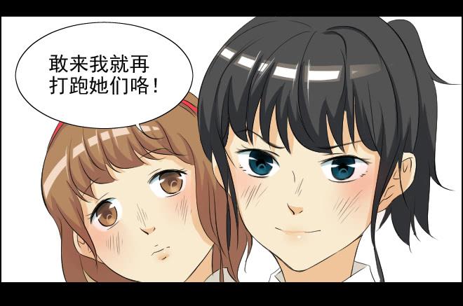 真相10-第95话