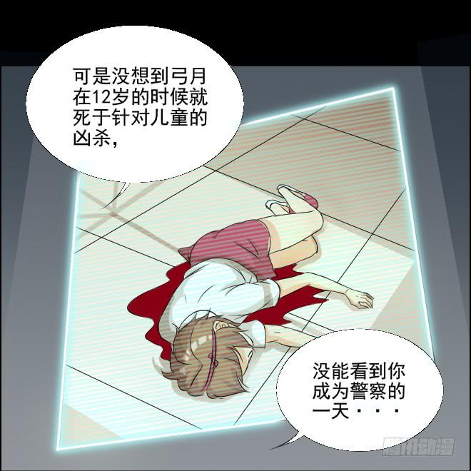 真相10-第95话