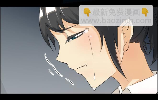 真相10-第95话