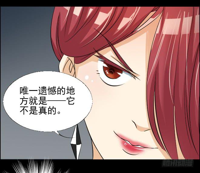 真相10-第95话