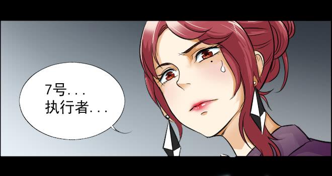 真相12-第97话