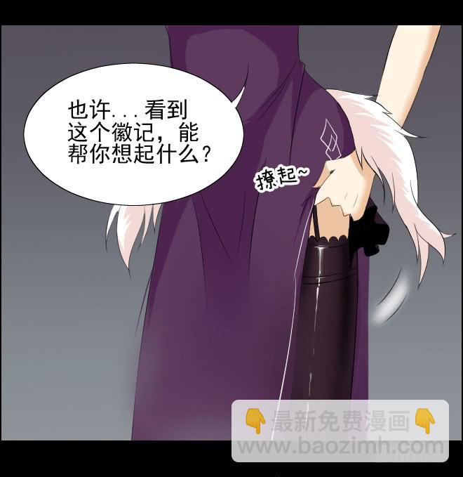 真相12-第97话