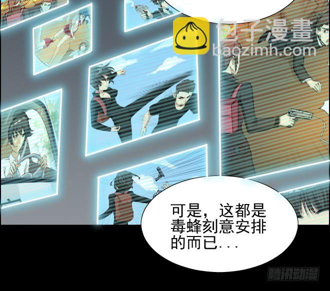 真相12-第97话