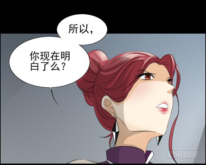 真相12-第97话