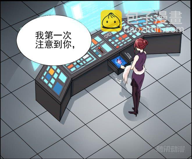 真相12-第97话