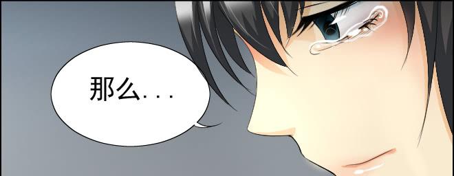 真相14-第99话