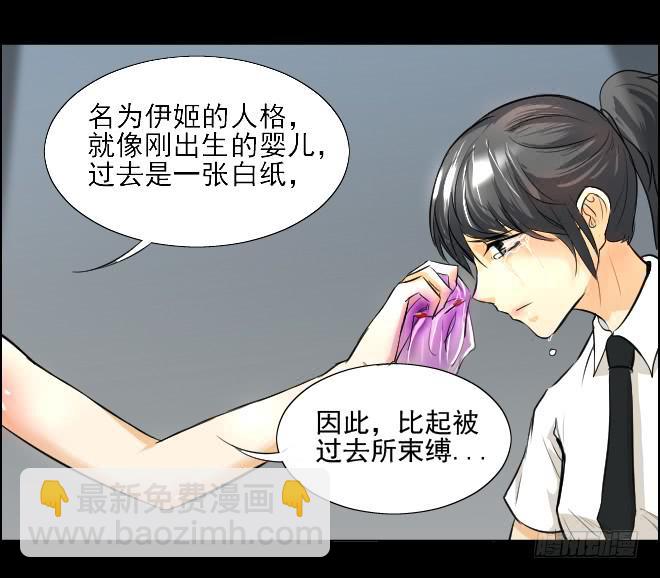 真相14-第99话