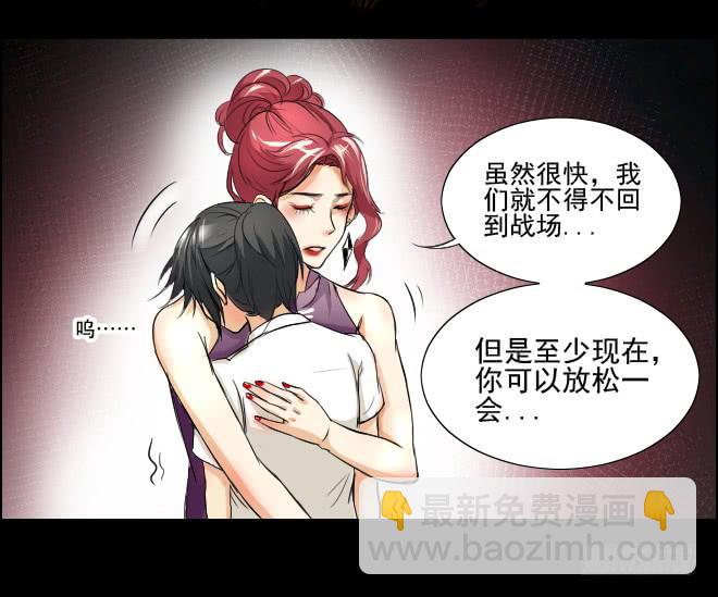 真相14-第99话