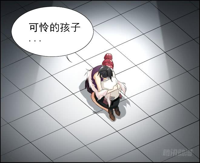 真相14-第99话