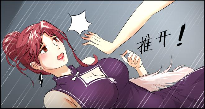 真相14-第99话