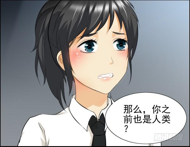 真相14-第99话