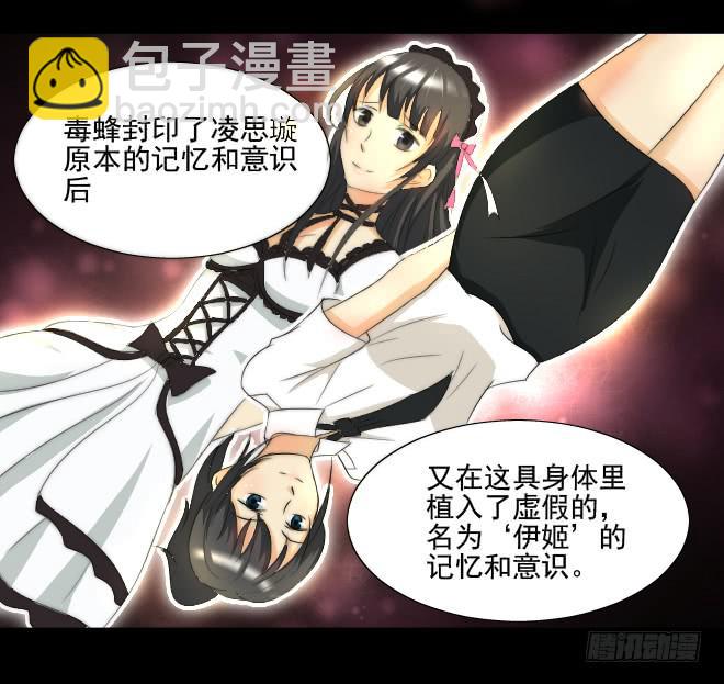 真相14-第99话