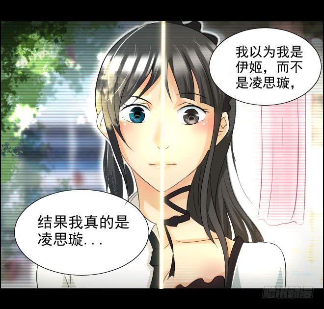 真相14-第99话