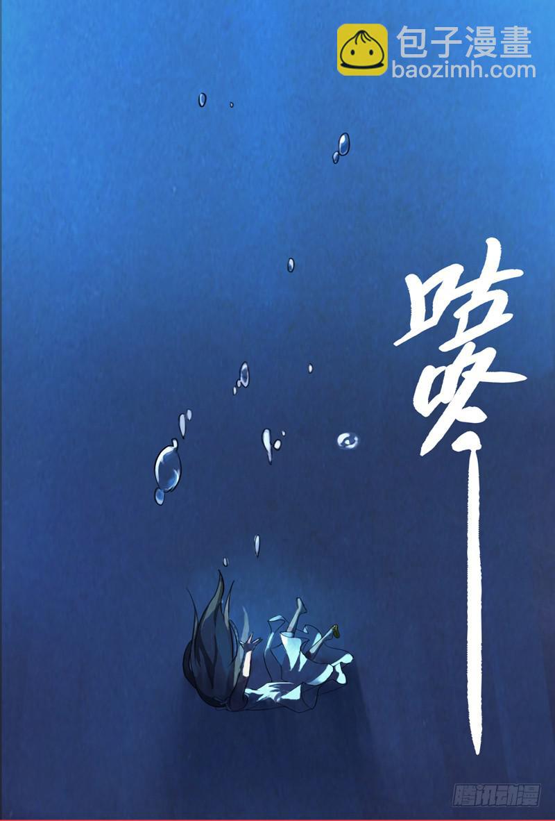 🍘蔚蓝战争 序章 被夺去的空与海 第9页