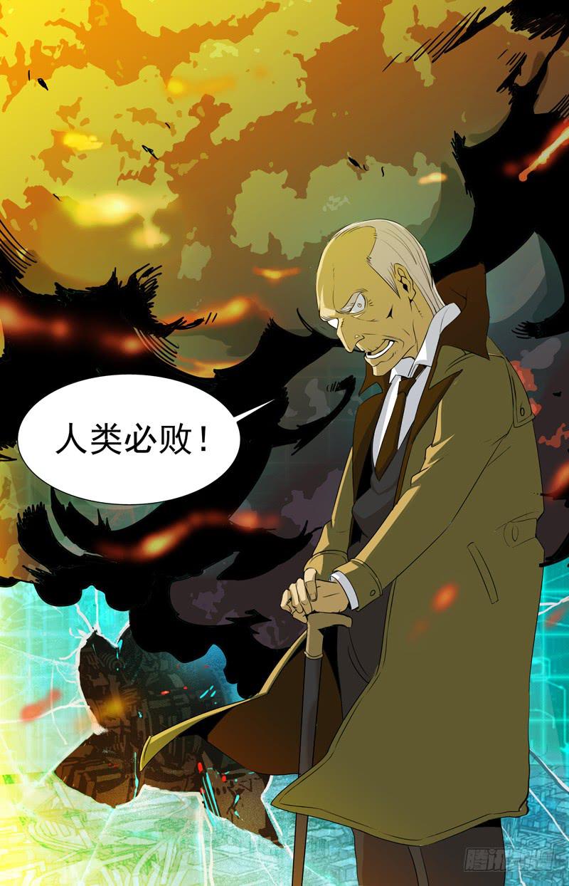 🍘蔚蓝战争 11 亚A2（其二） 第11页