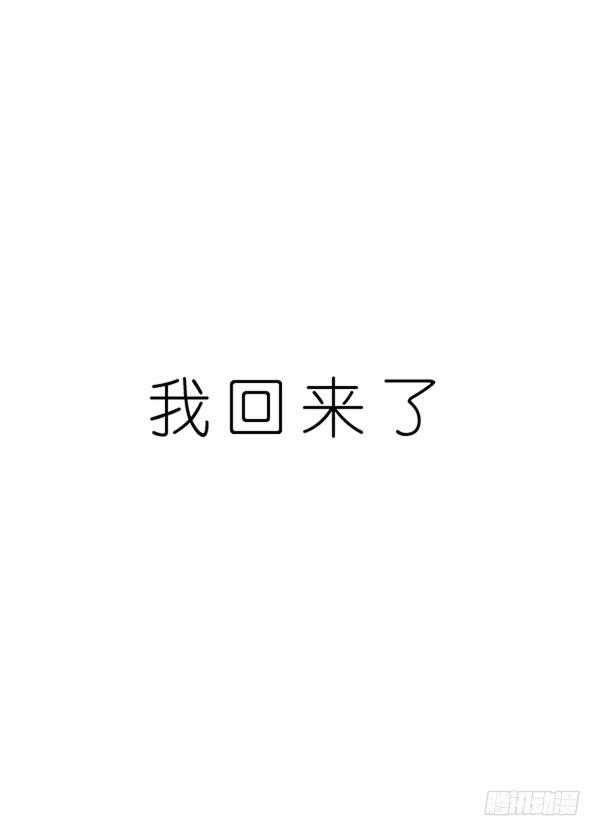 🍘蔚蓝战争 2016新年特别篇 第36页