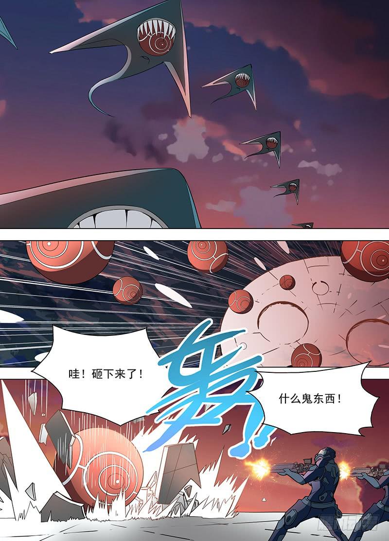 🍘蔚蓝战争 最后一分钟（下） 第1页