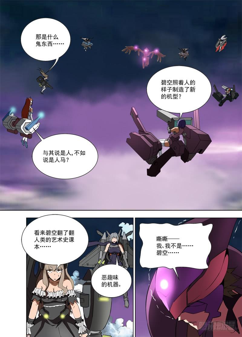 🍘蔚蓝战争 45 同类 第2页