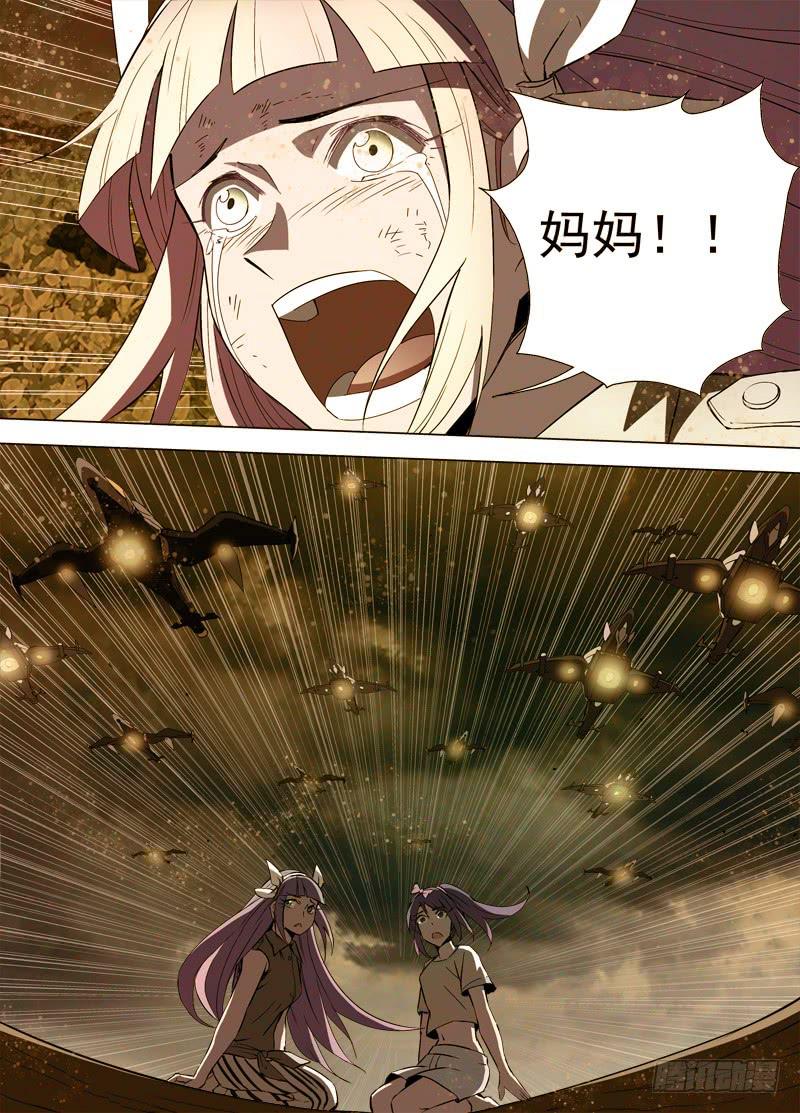 🍘蔚蓝战争 51 改造 第6页