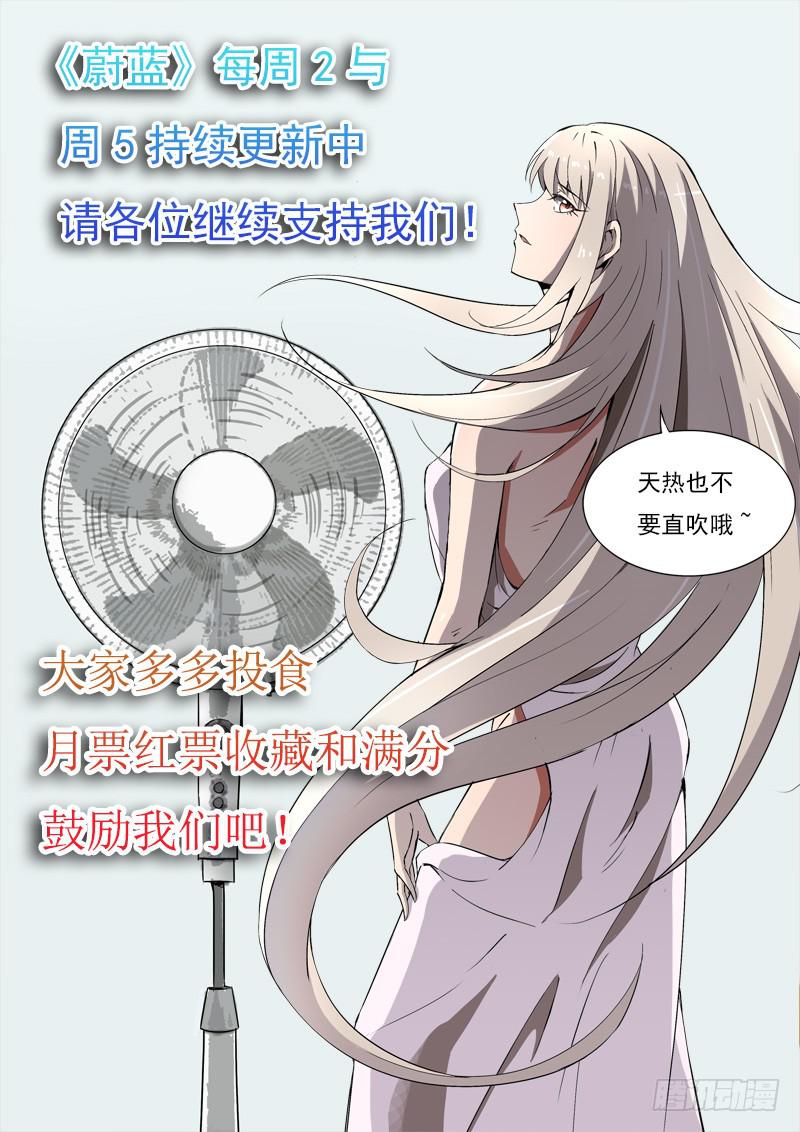 🍘蔚蓝战争 51 改造 第9页
