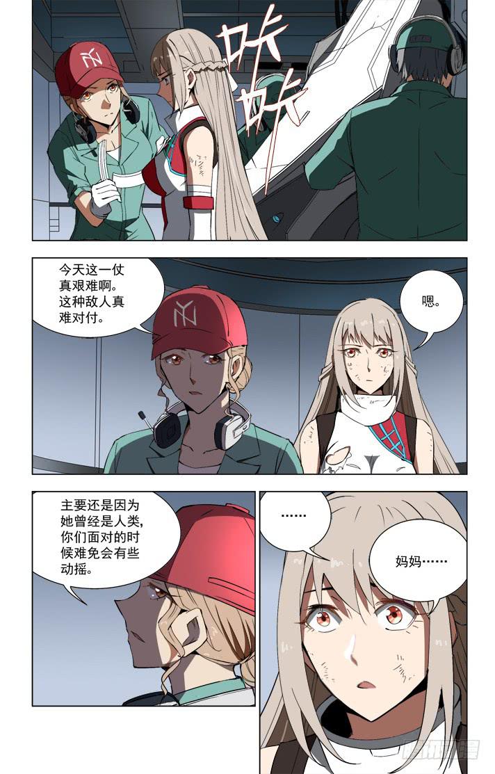 🍘蔚蓝战争 53 人,机器 第1页