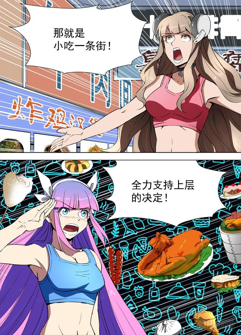 🍘蔚蓝战争 55 艺术节 第4页