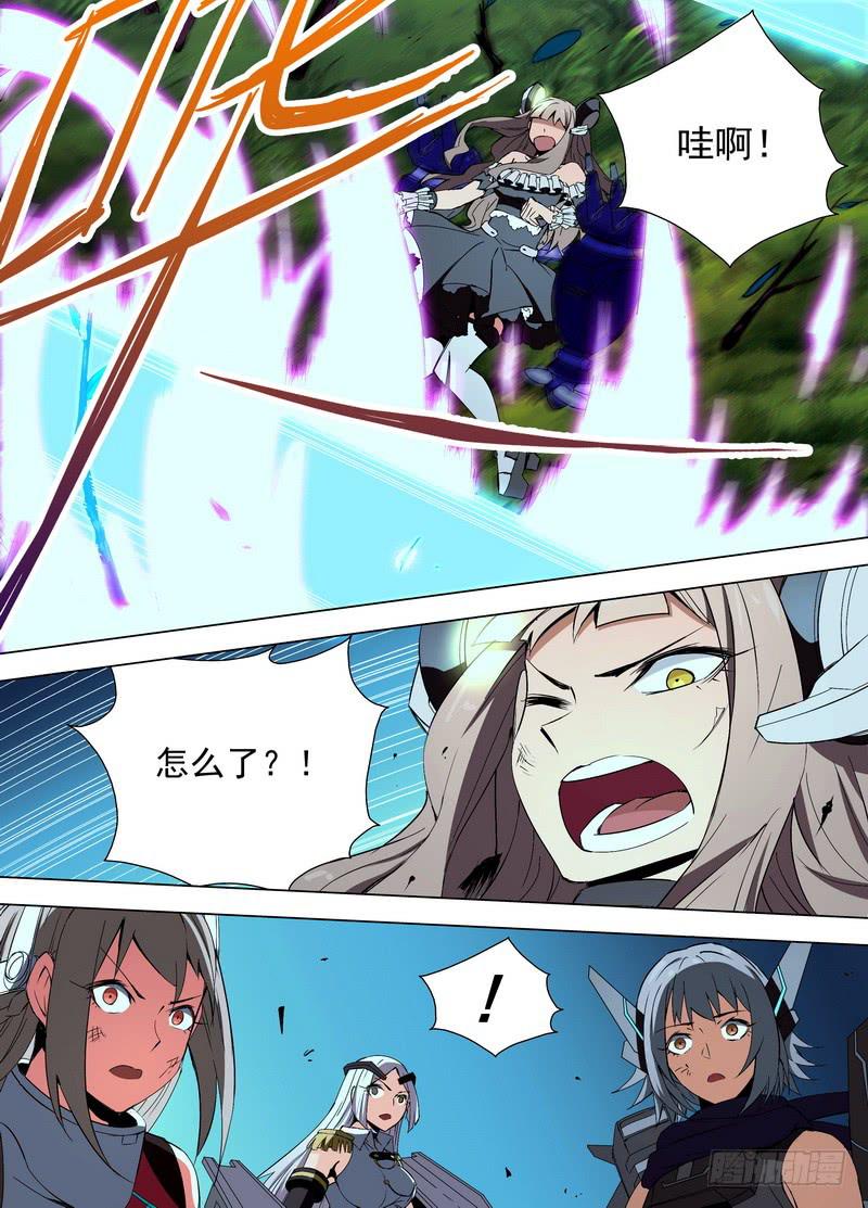 🍘蔚蓝战争 69 重伤 第4页