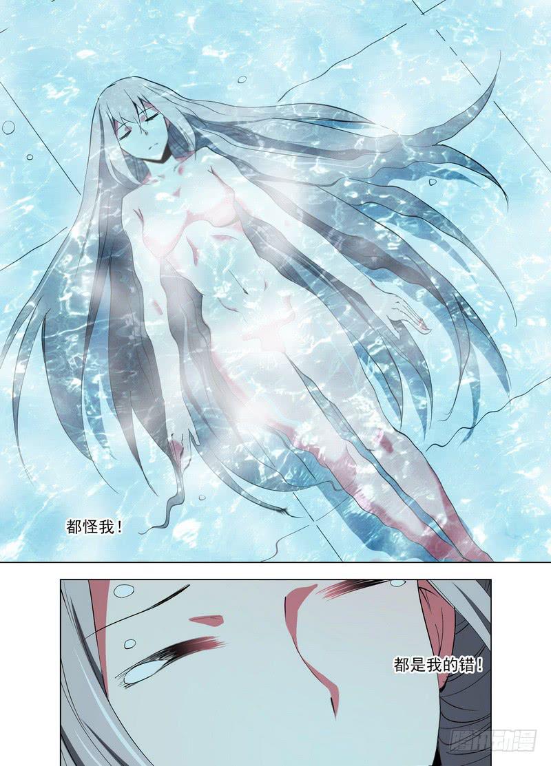 🍘蔚蓝战争 71 振作 第6页