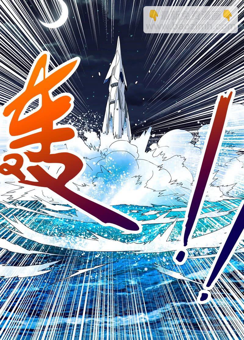 🍘蔚蓝战争 89 奔向太空 第6页