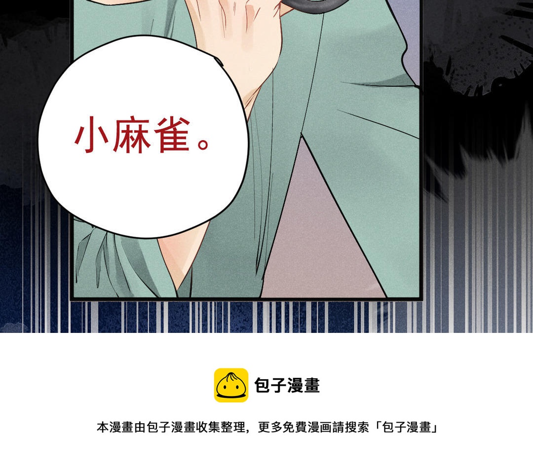 新作预告-第49话