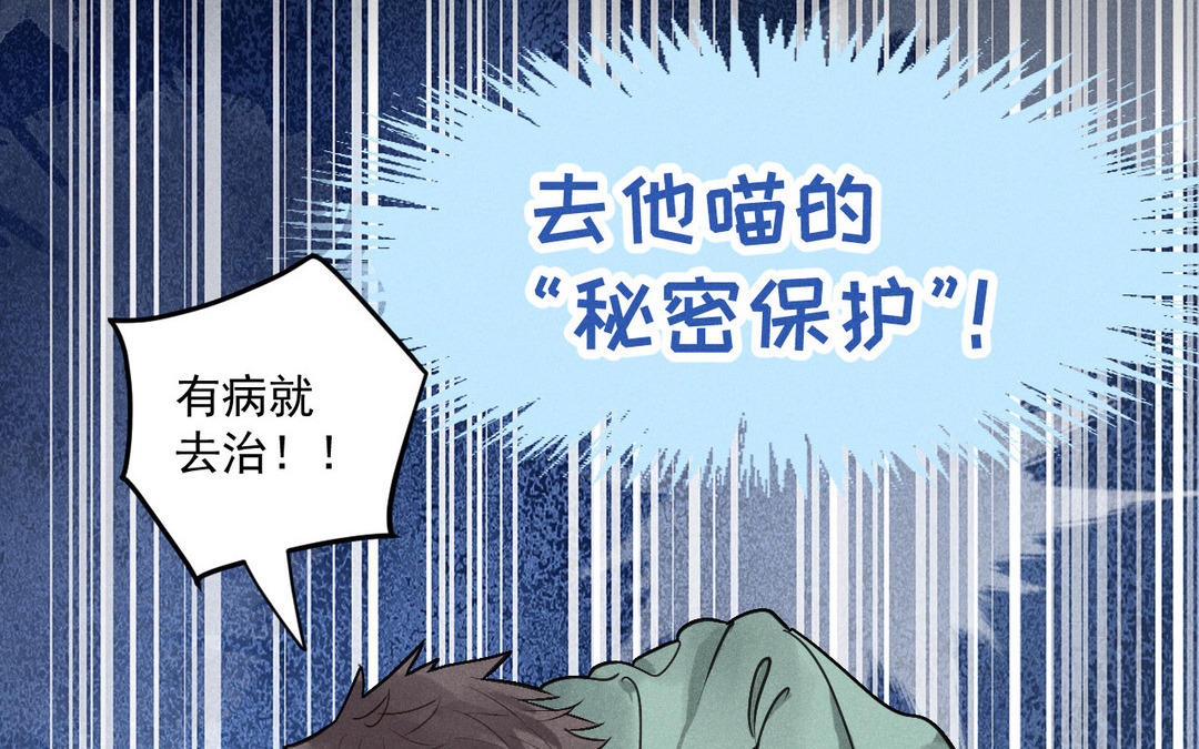 新作预告-第49话
