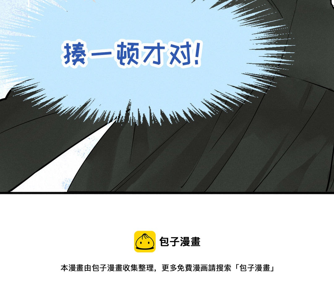 新作预告-第49话