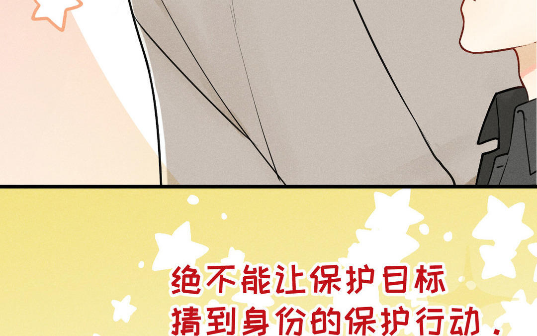 新作预告-第49话