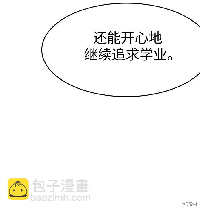 第1话(1/2)-第1话
