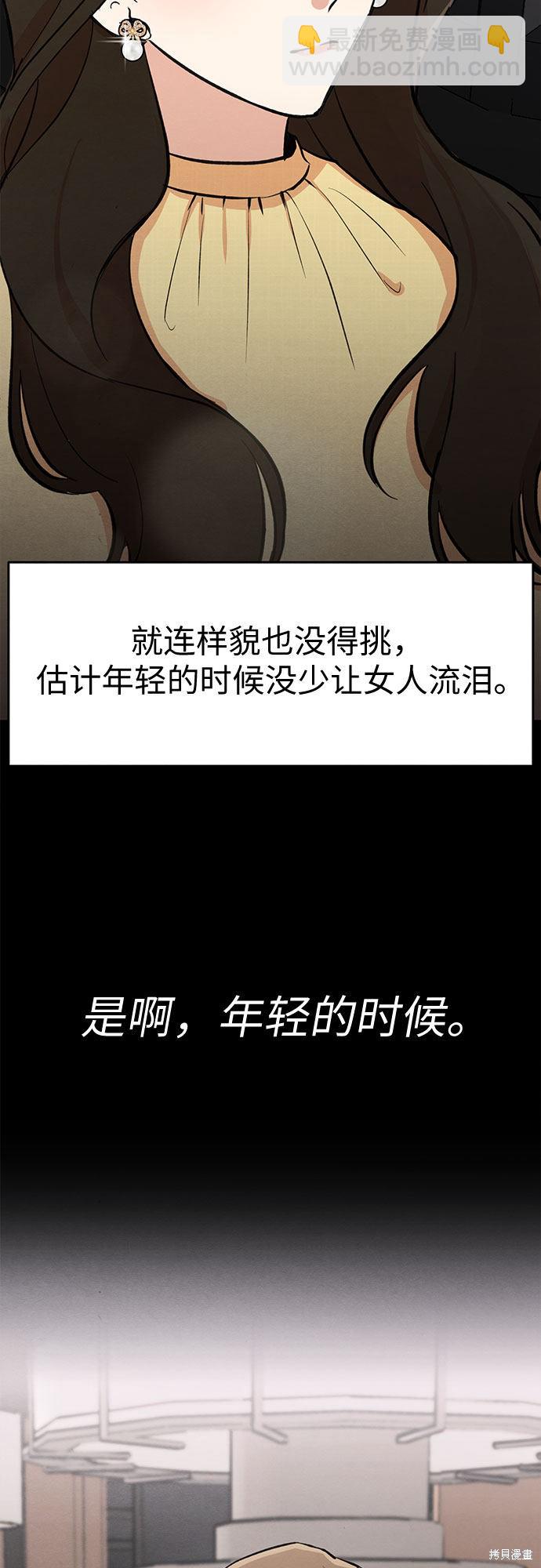 第1话(1/2)-第1话