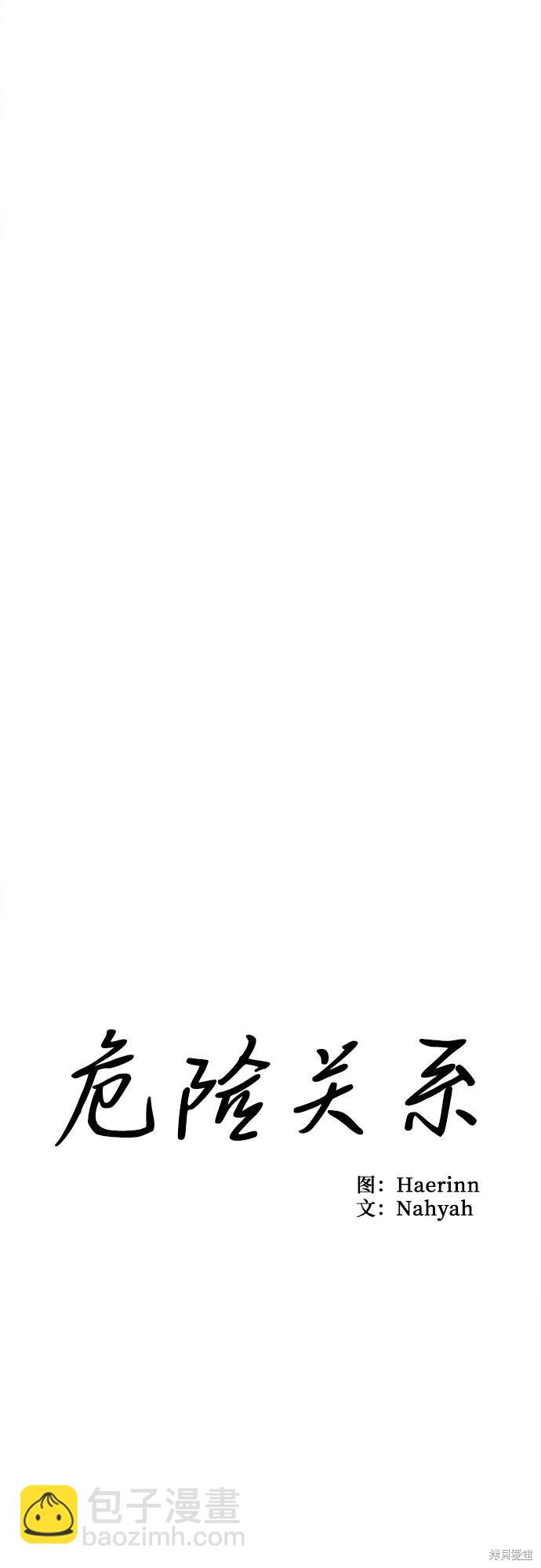 第1话(1/2)-第1话