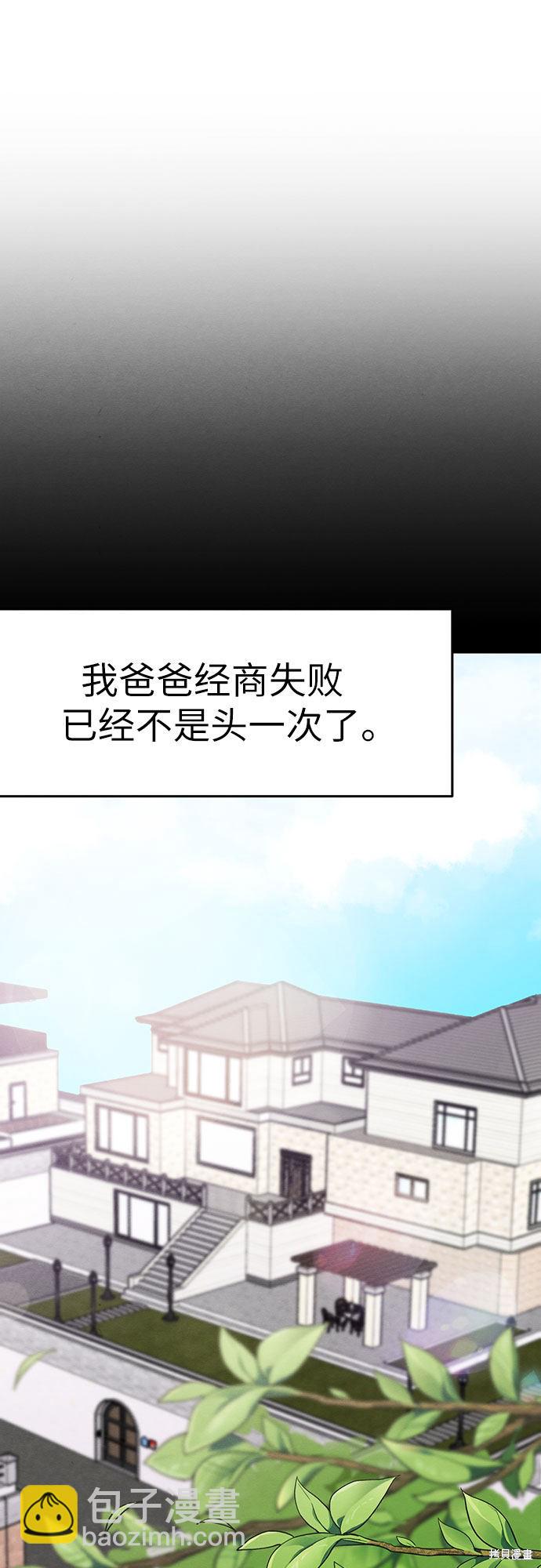 第1话(1/2)-第1话